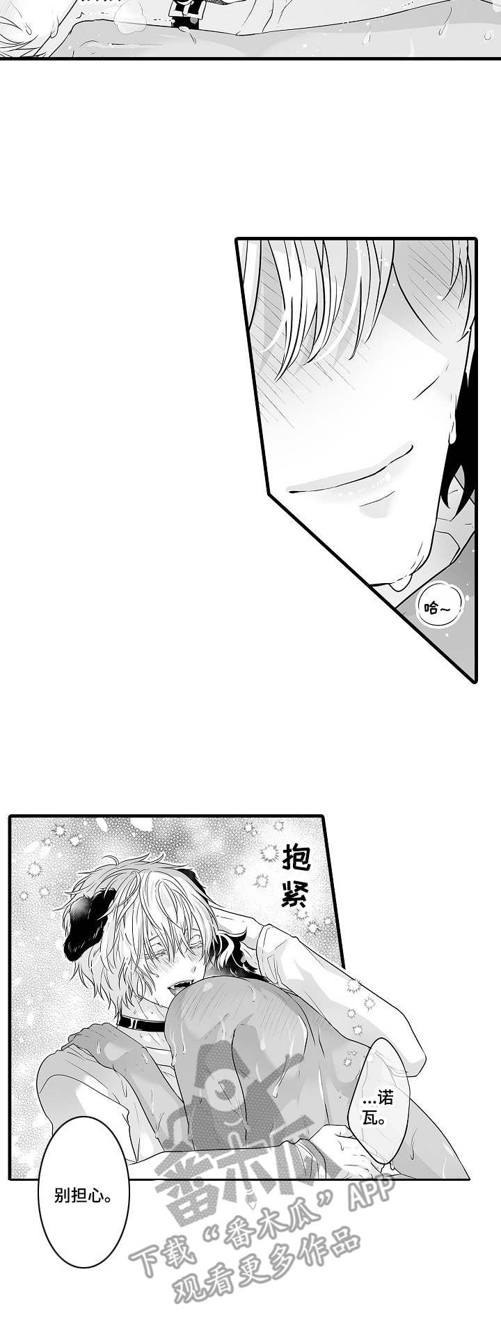 第8话：焦急预览分镜