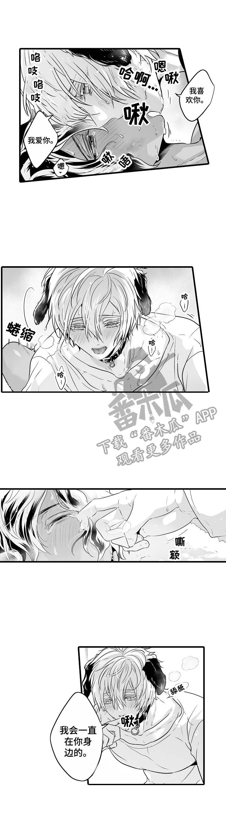 第9话：更加依赖预览分镜