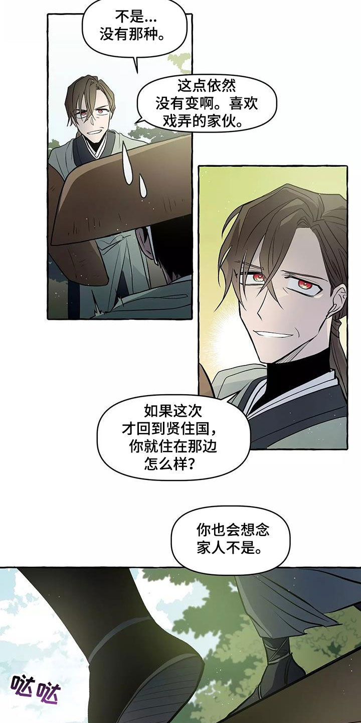 神奇的事情(完结)