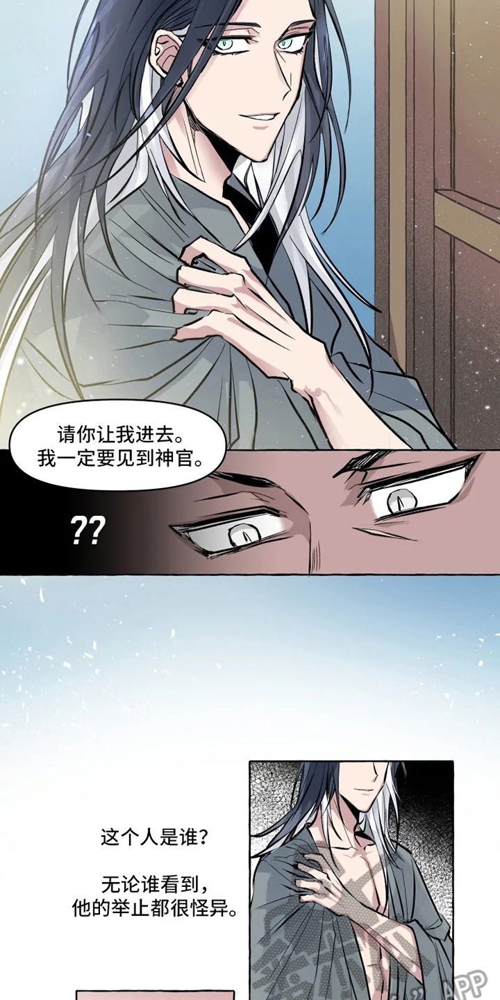 第5话：带路预览分镜