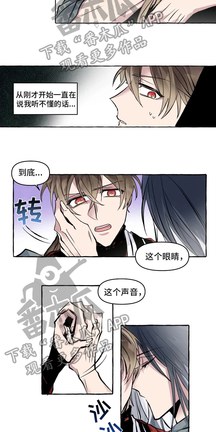 第6话：打扰预览分镜