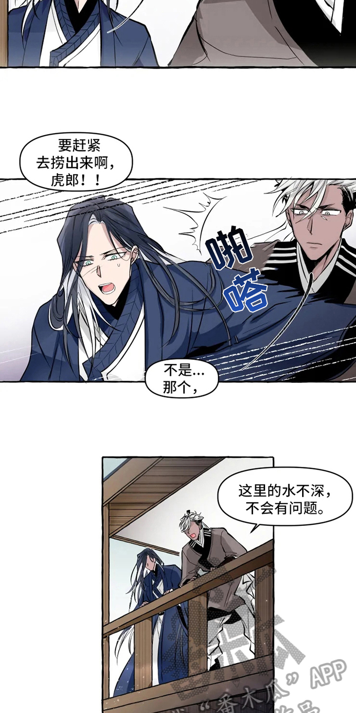 第13话：怀抱预览分镜