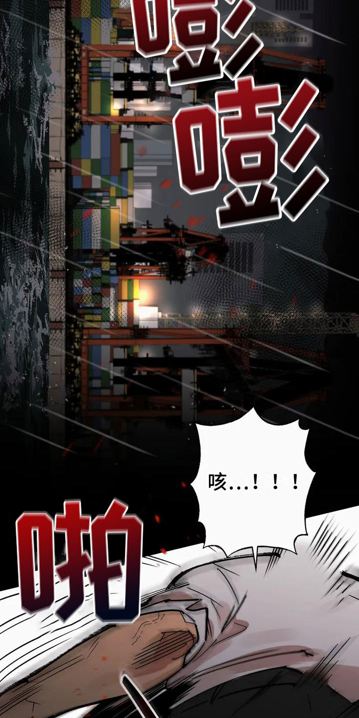 第2话：处死预览分镜