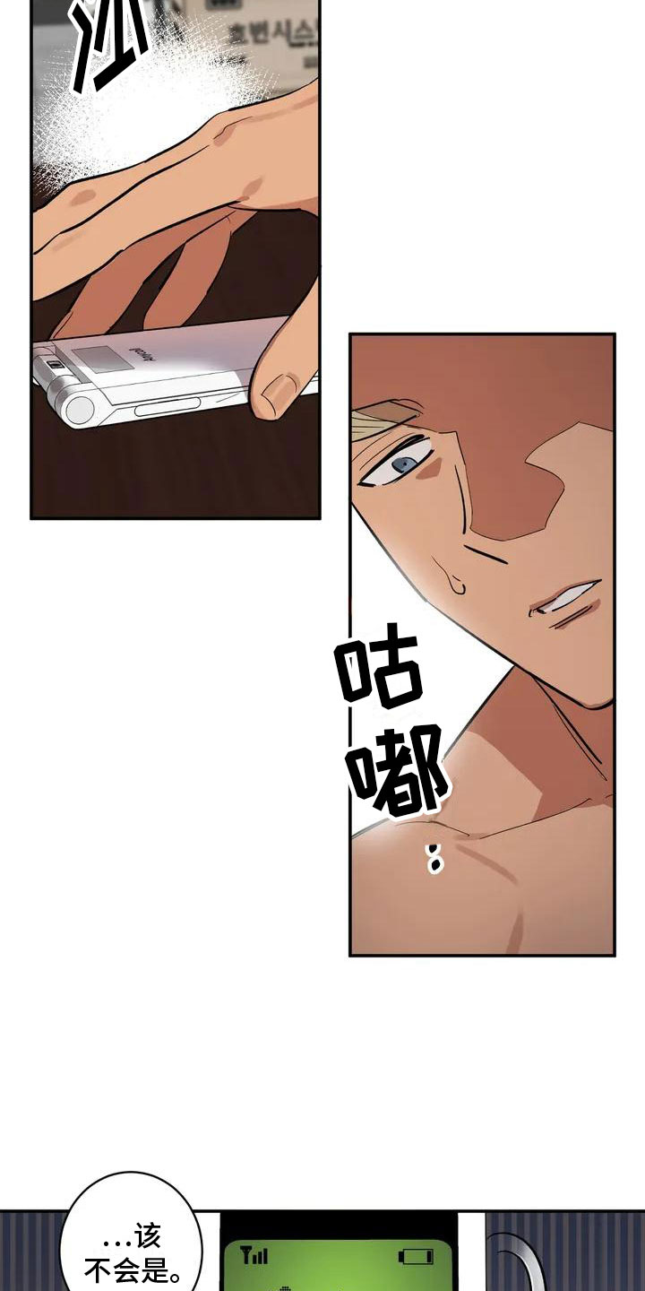 第3话：回到过去预览分镜