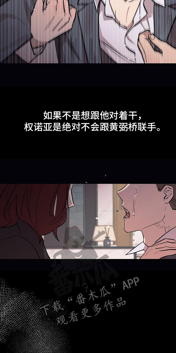 第4话：全员参与预览分镜
