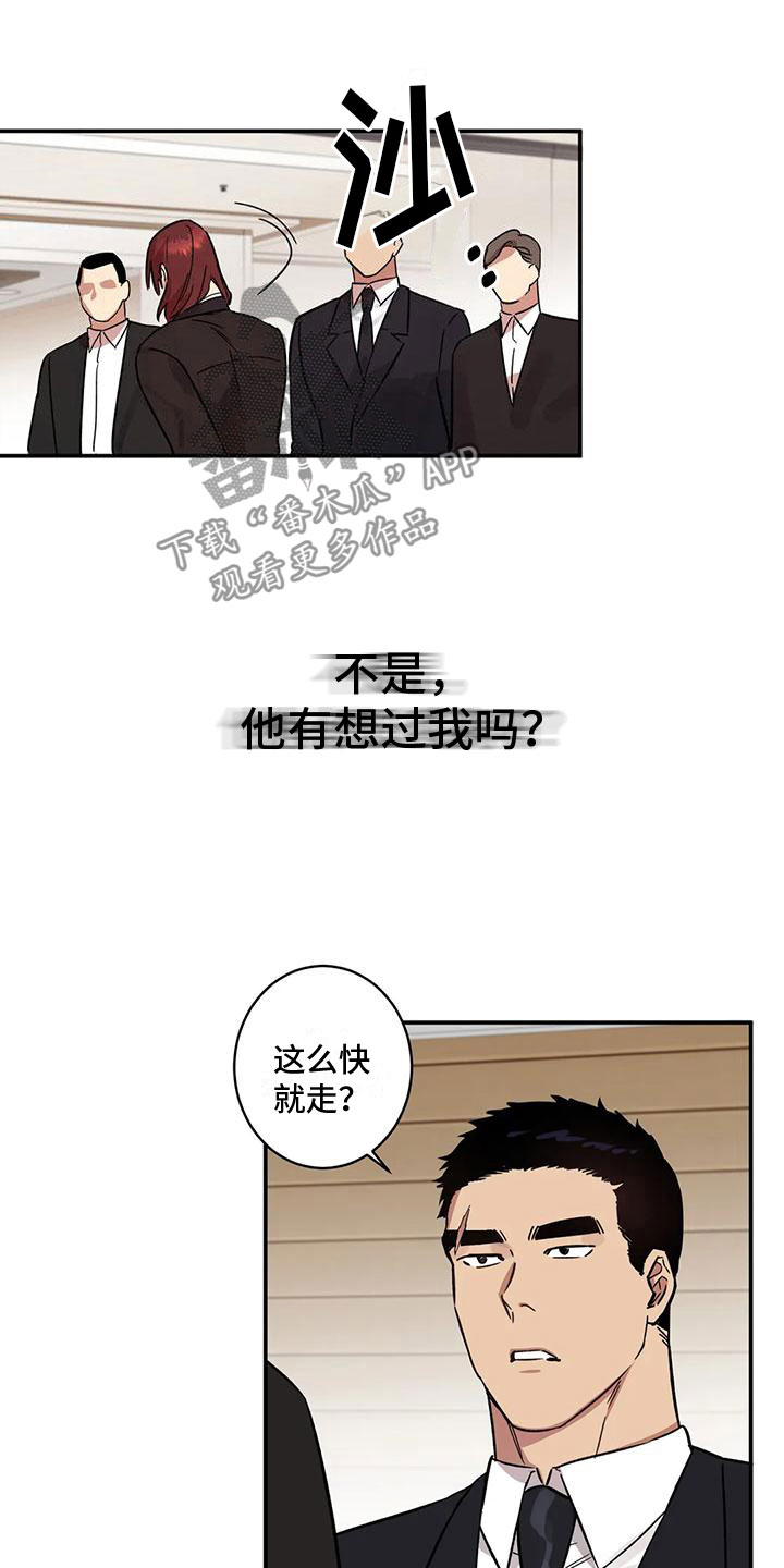 第6话：扑倒预览分镜