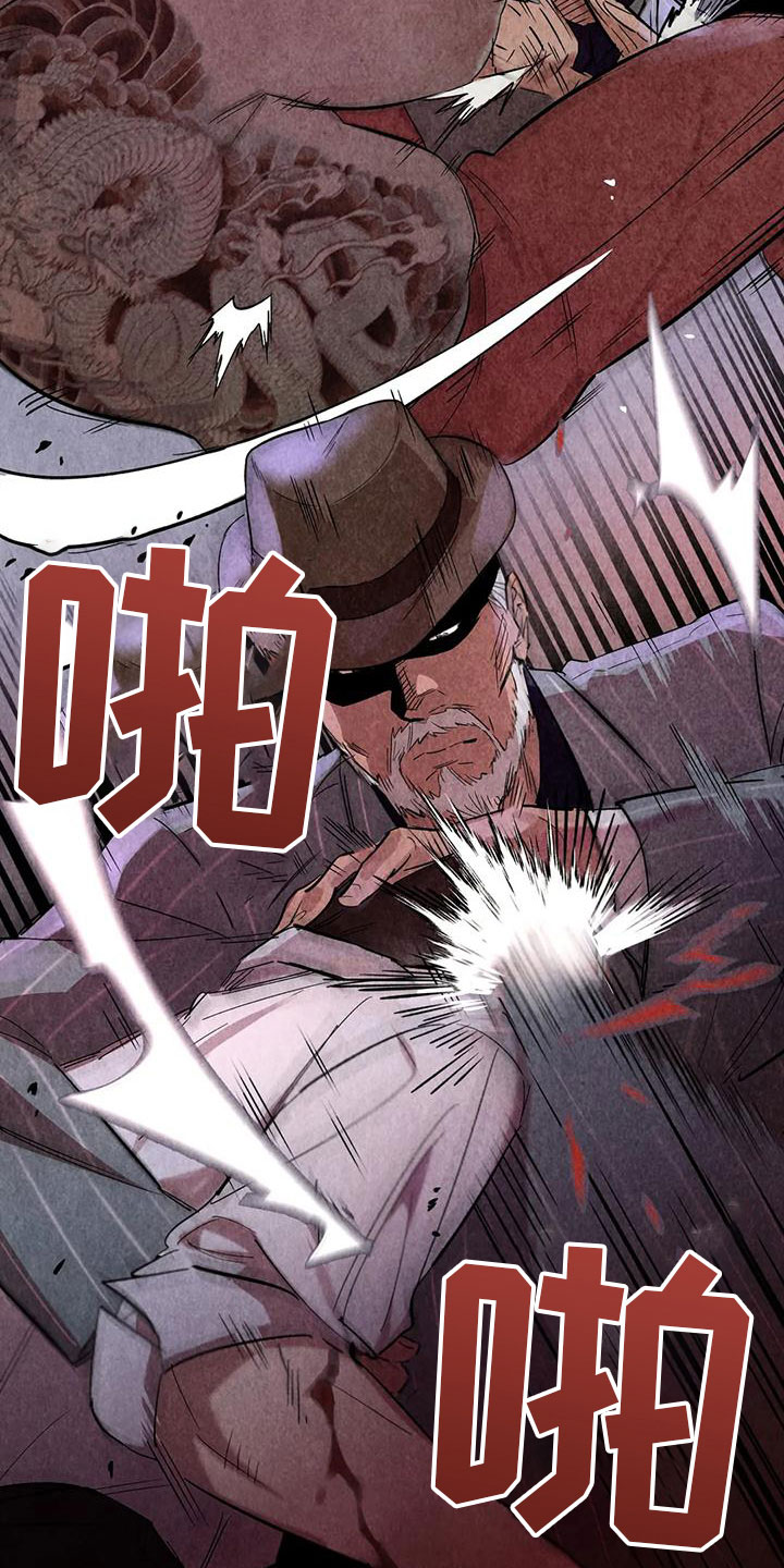 第7话：伤自尊预览分镜