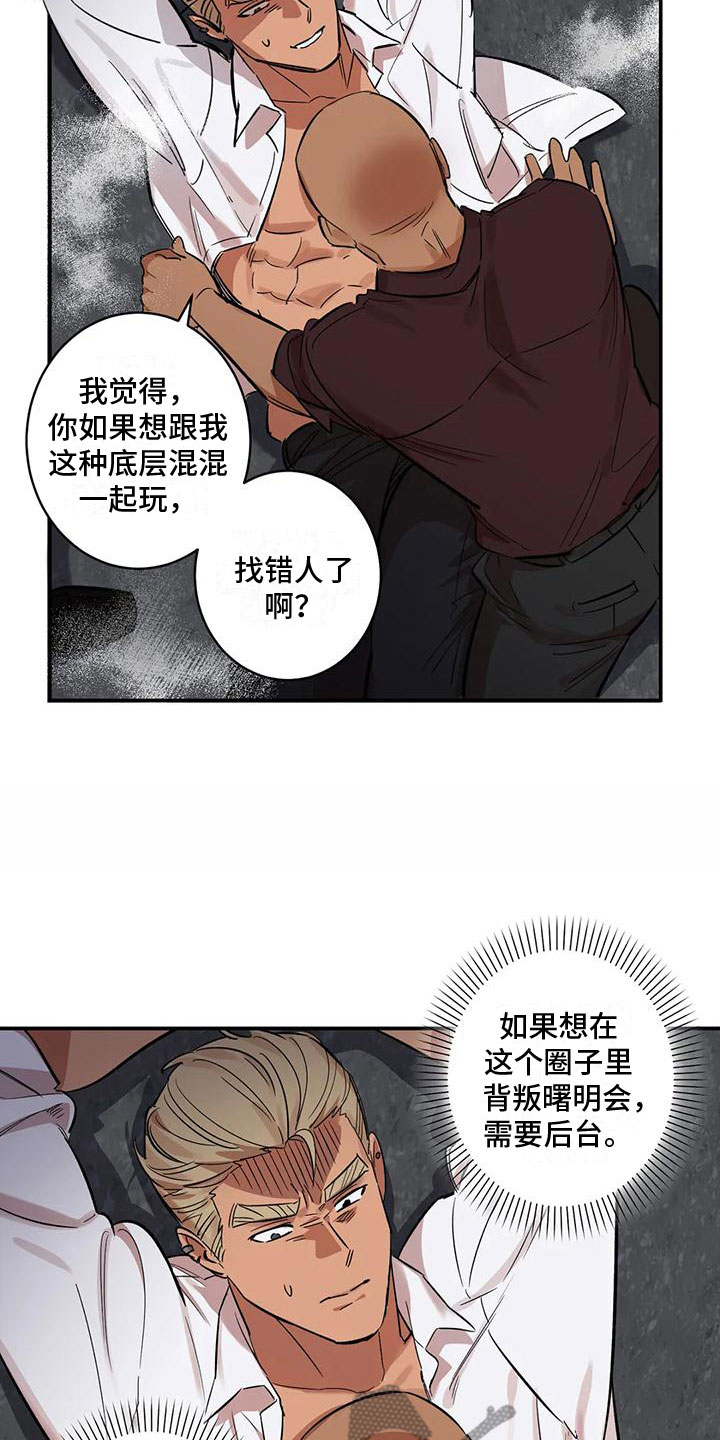 第10话：酷刑预览分镜