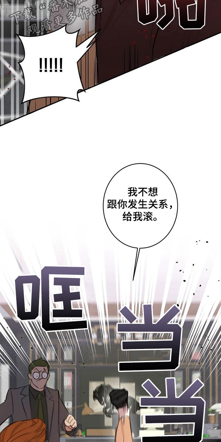 第11话：怪物预览分镜