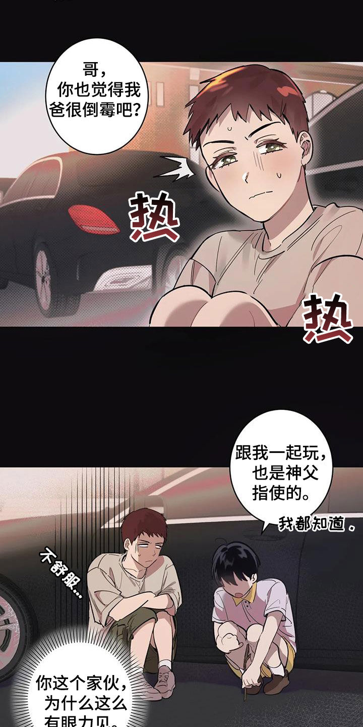 第13话：太自大了预览分镜