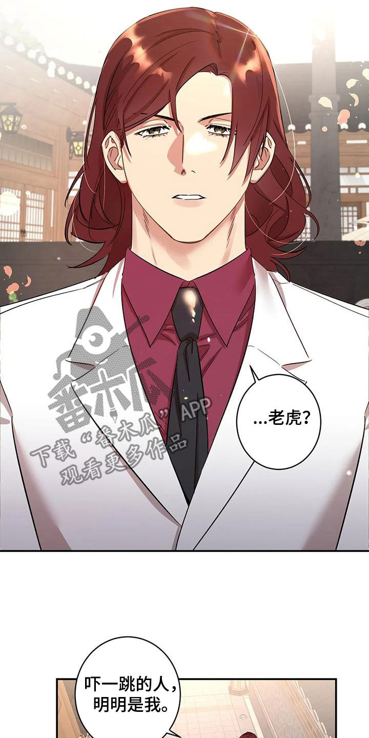 第18话：七年前的约定预览分镜