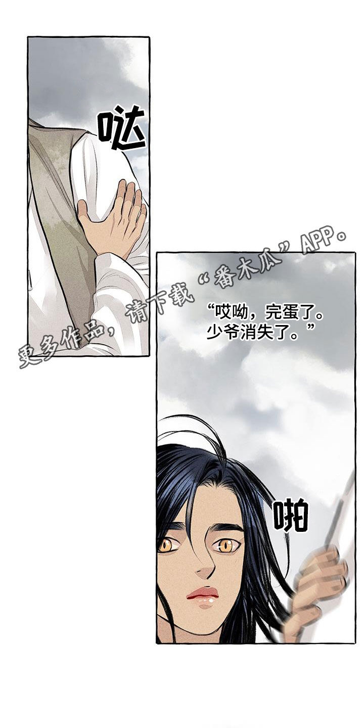 悬崖