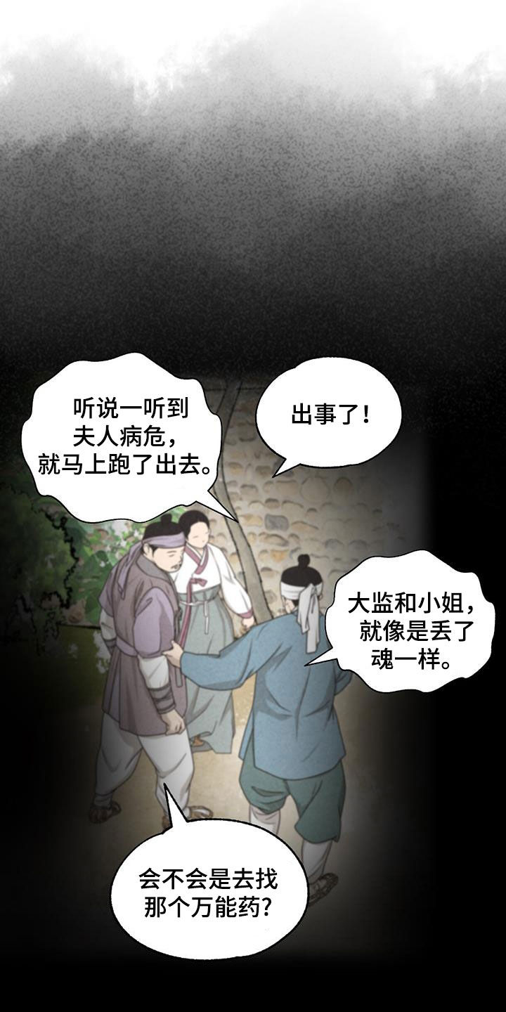 悬崖