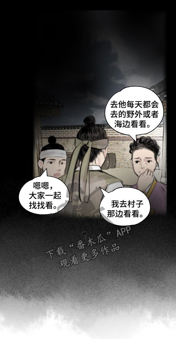 悬崖
