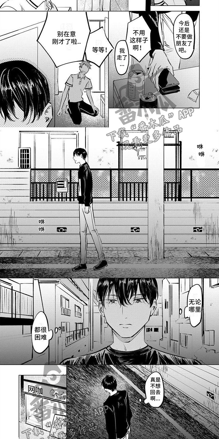 第8话：逃跑预览分镜