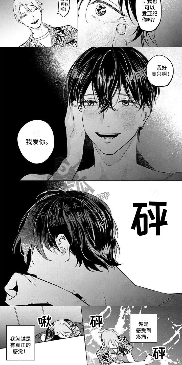 第9话：不会有错预览分镜