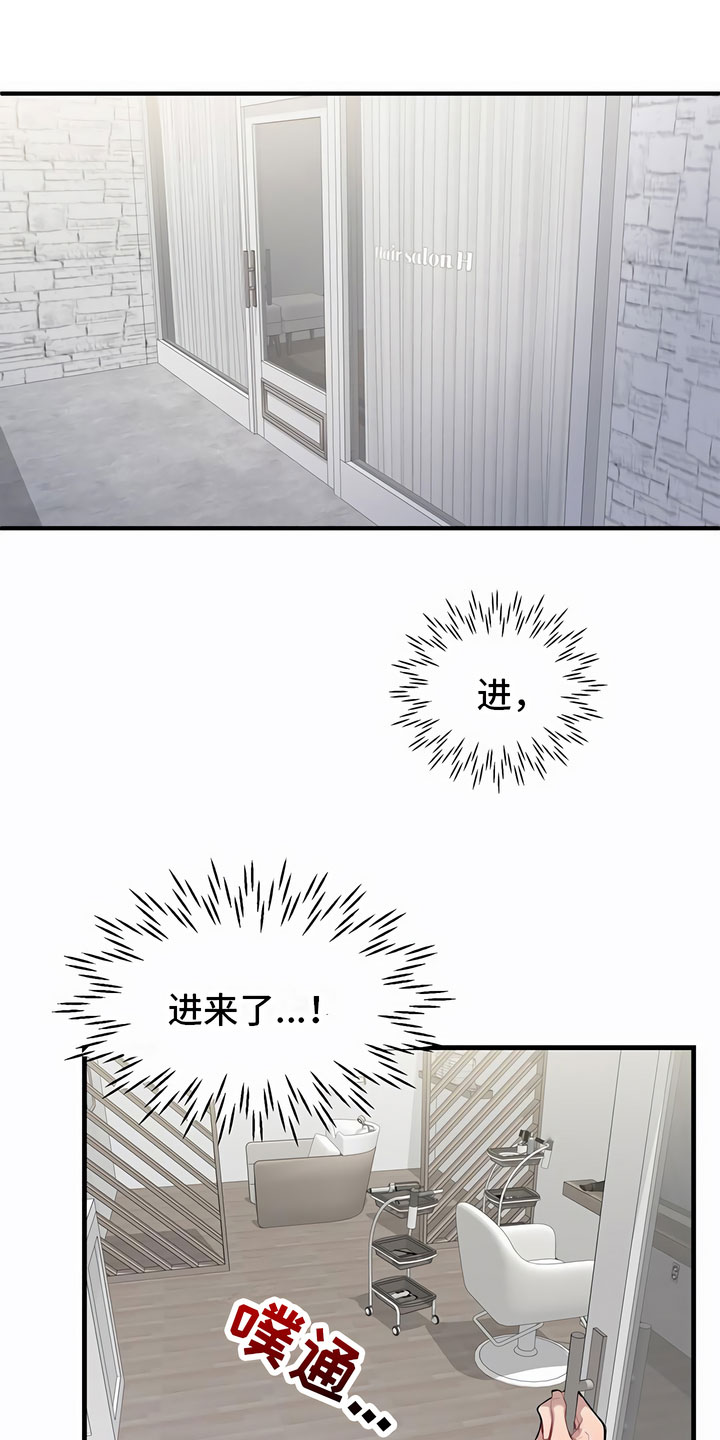 第1话：剪发预览分镜