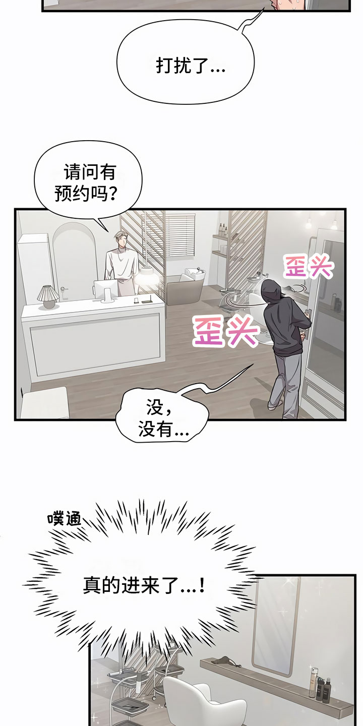 第1话：剪发预览分镜