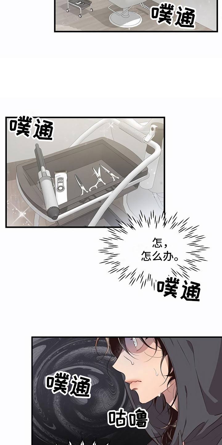 第1话：剪发预览分镜