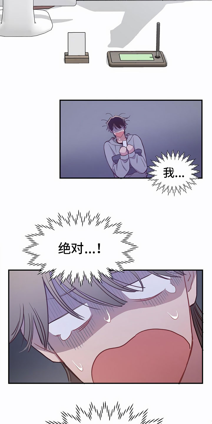 第6话：口香糖预览分镜