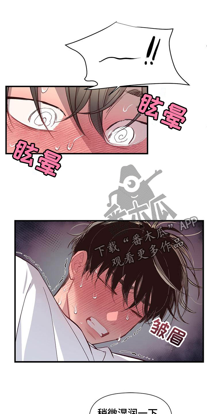 第9话：无法直视预览分镜