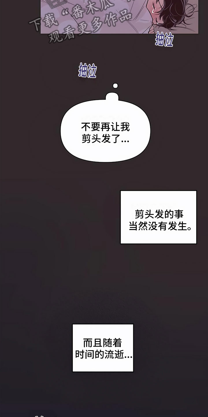 第11话：巨大的安慰预览分镜