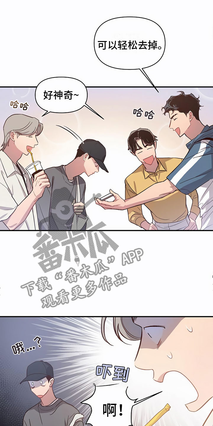 第12话：联络方式预览分镜