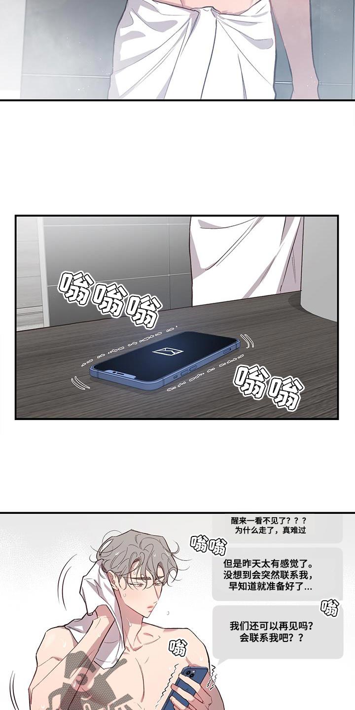 第14话：过去预览分镜