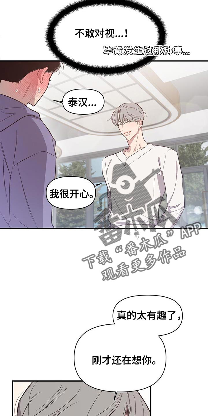 第16话：试衣服预览分镜