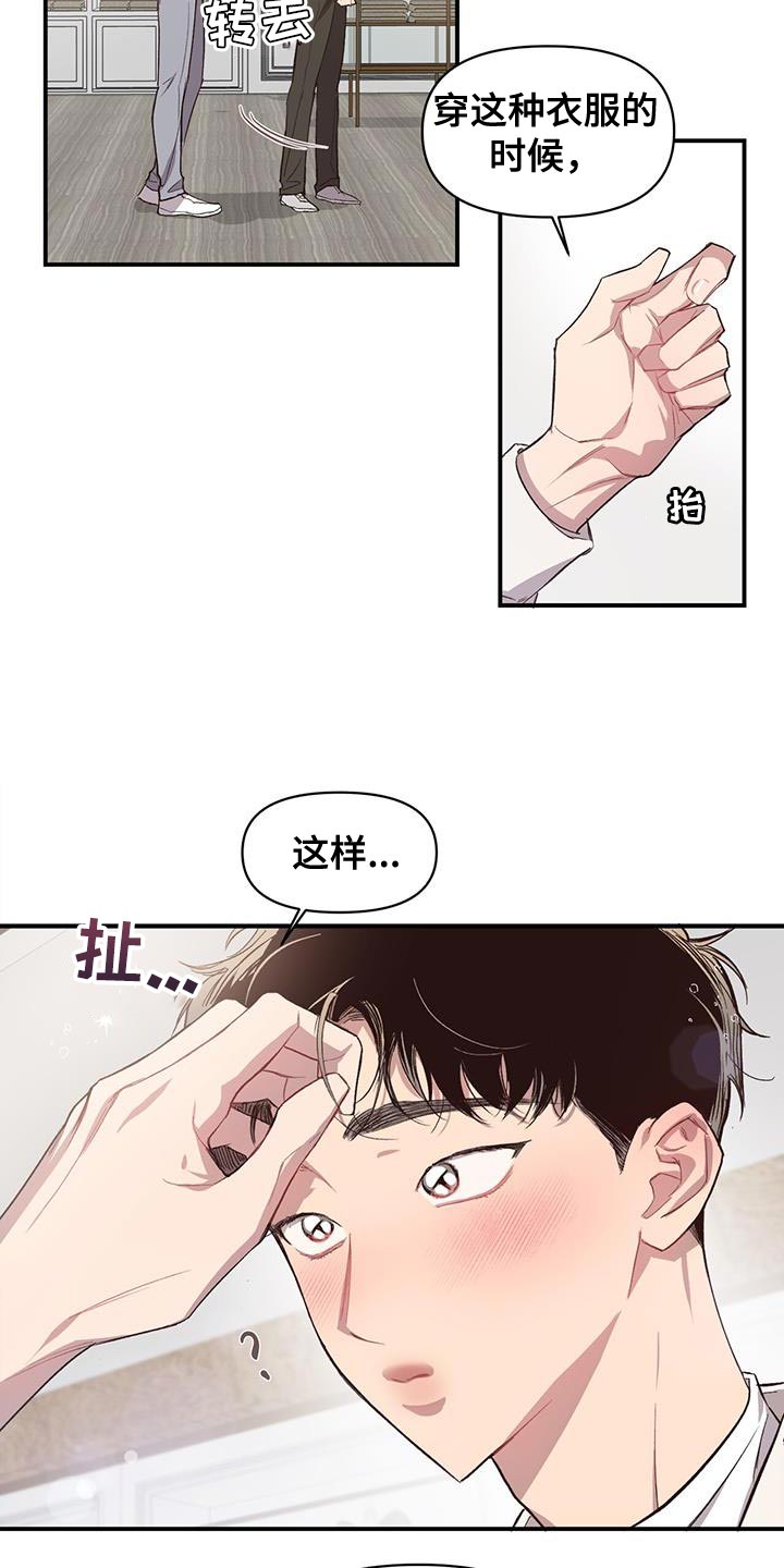 第17话：不适合出去预览分镜