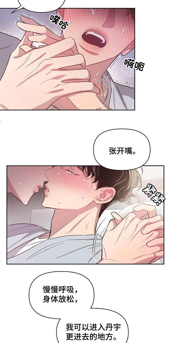 不喜欢这样(第一季完结)