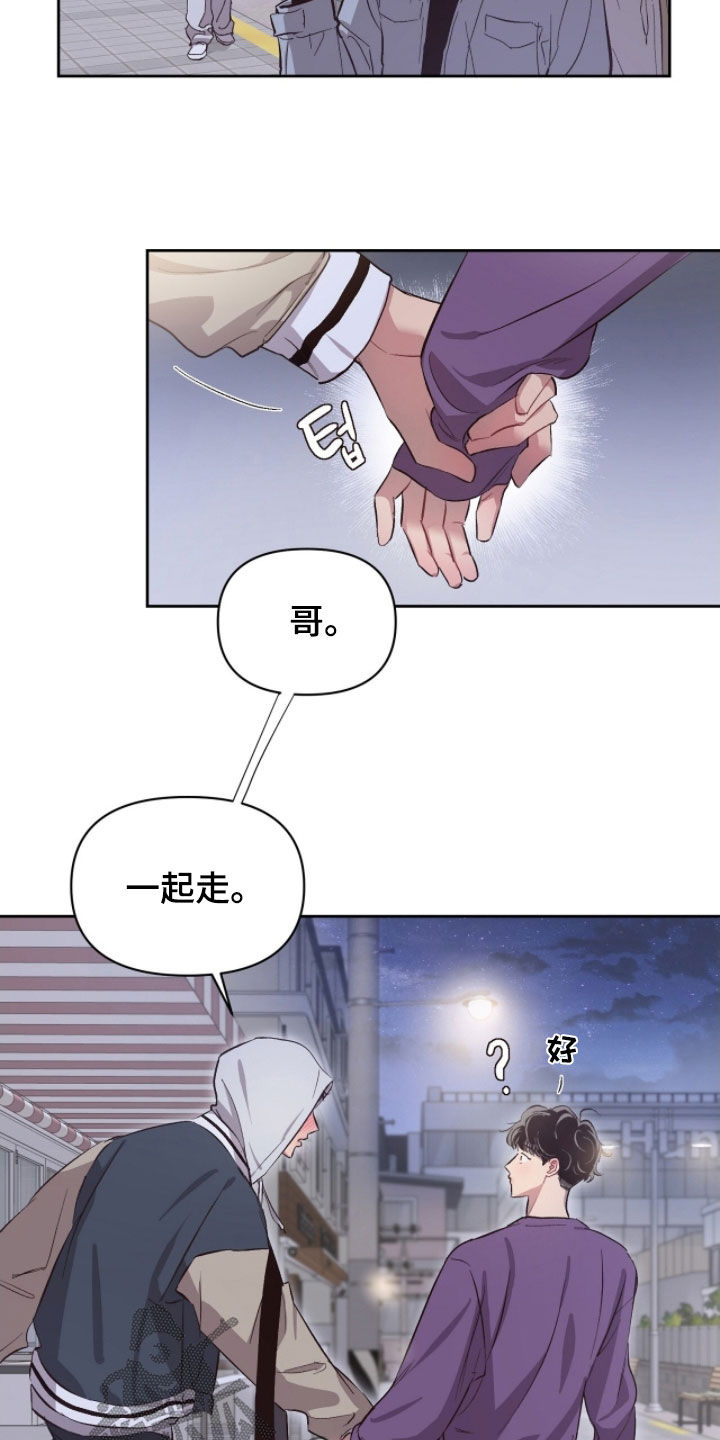 第49章:【第二季】试试看吗