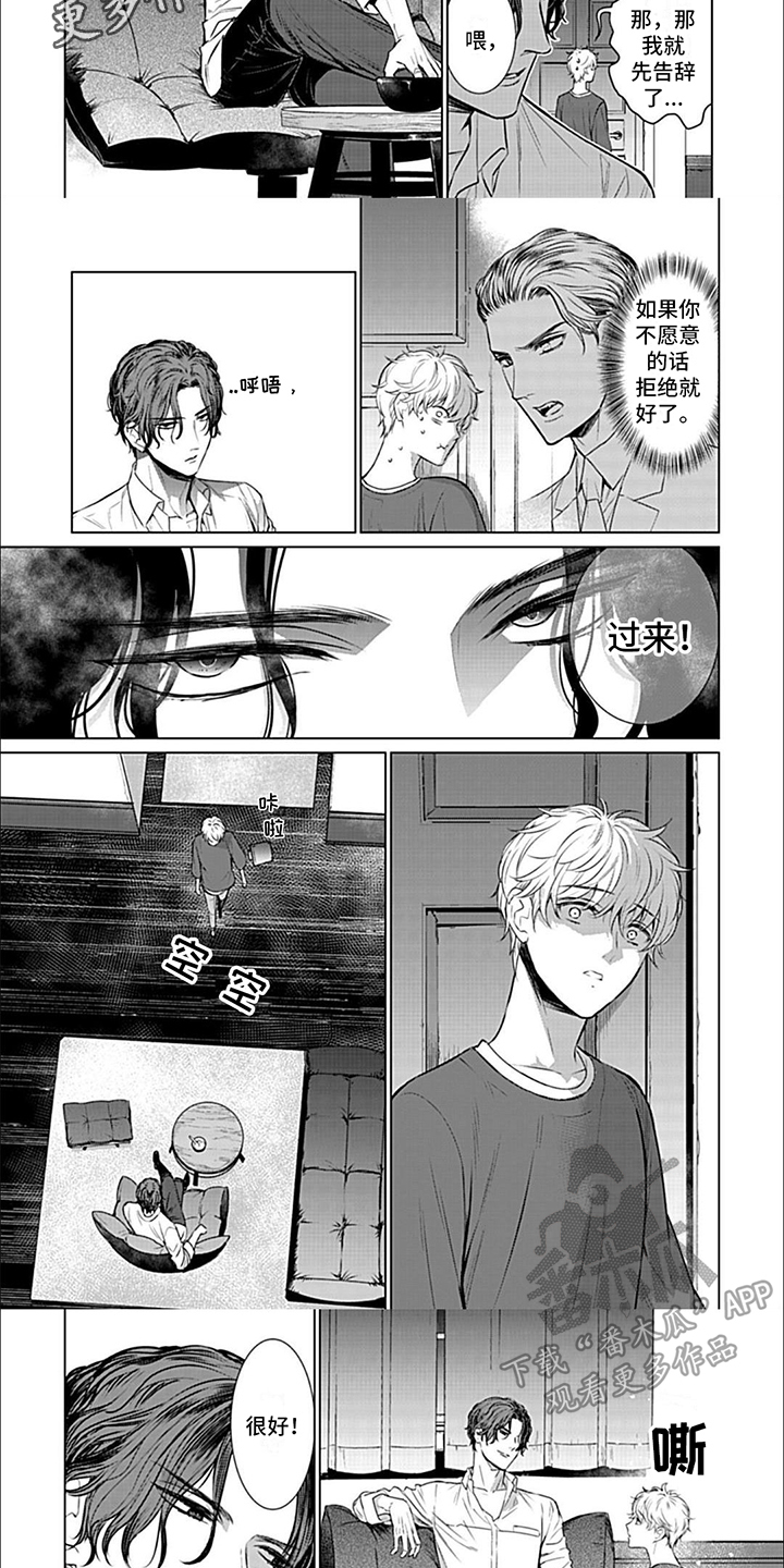 第9话：夜宵预览分镜