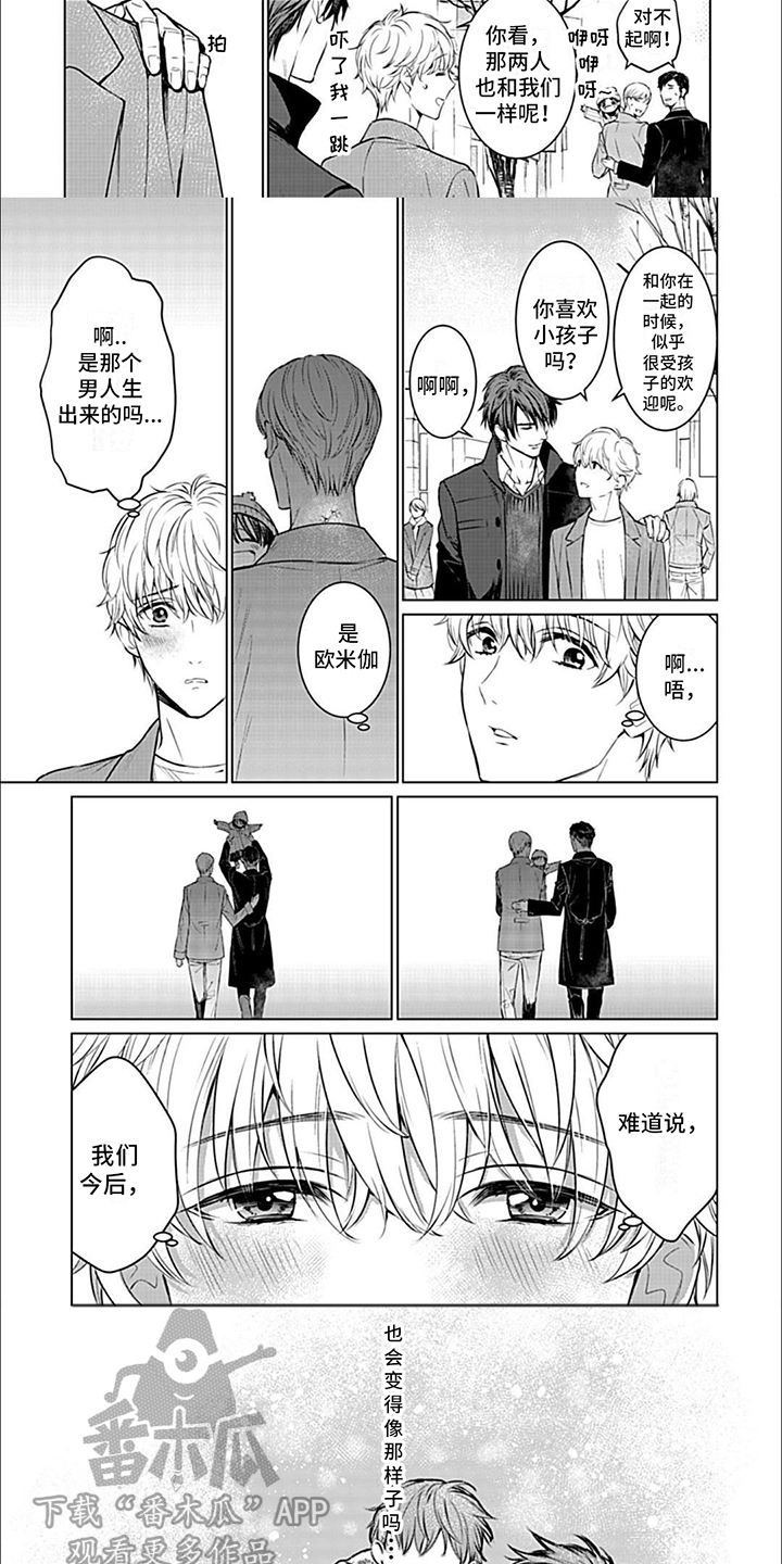 第13话：幻想预览分镜