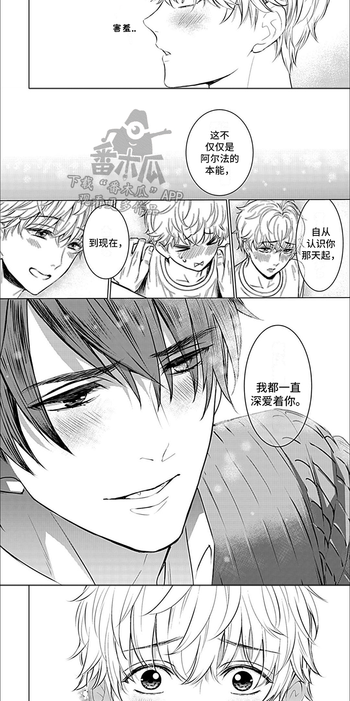 第14话：痕迹预览分镜