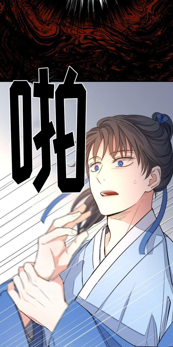第2话：被袭击预览分镜
