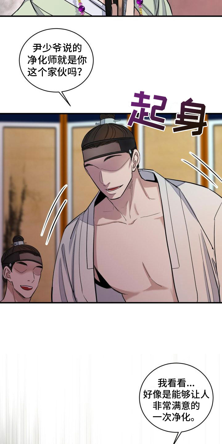 第6话：装睡预览分镜