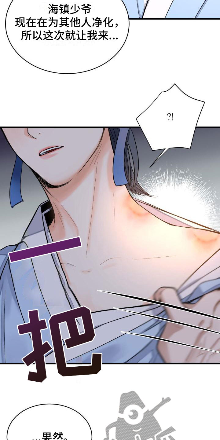 第7话：要人预览分镜