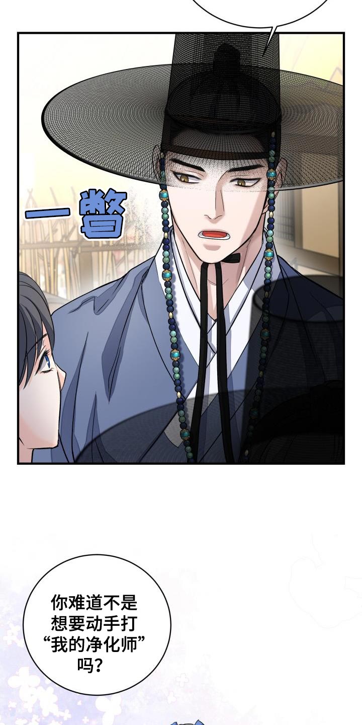 第17话：生气预览分镜