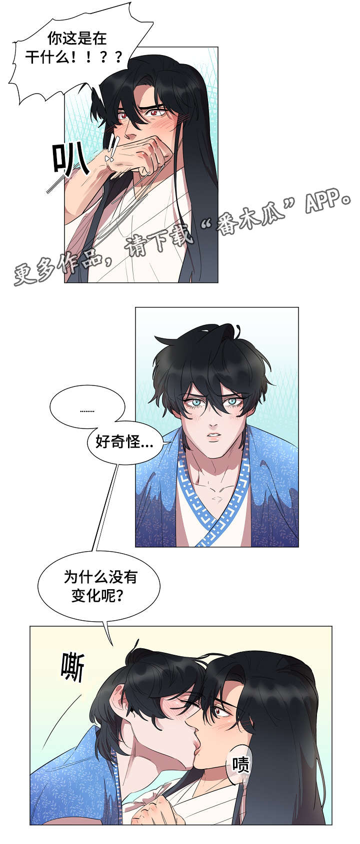 第5话：你能做什么预览分镜