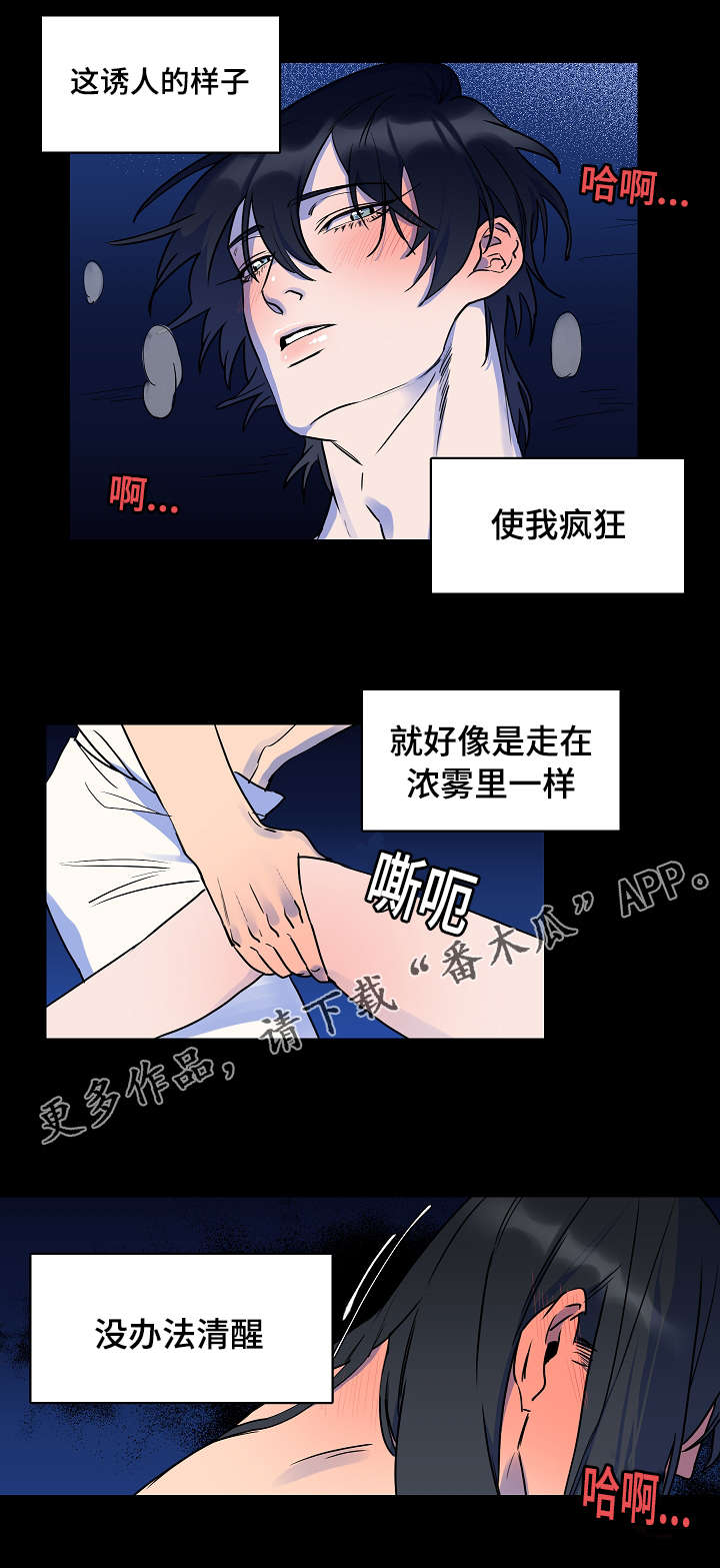 第14话：变成这样预览分镜