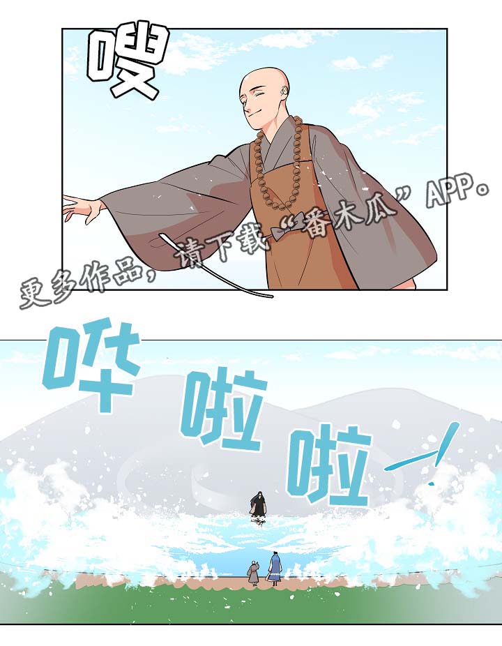 我会一直爱着你(完结)
