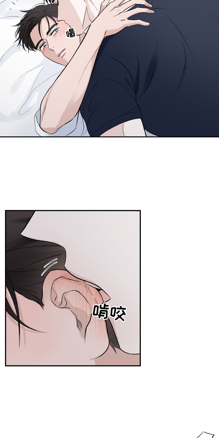 第12话：扰乱预览分镜