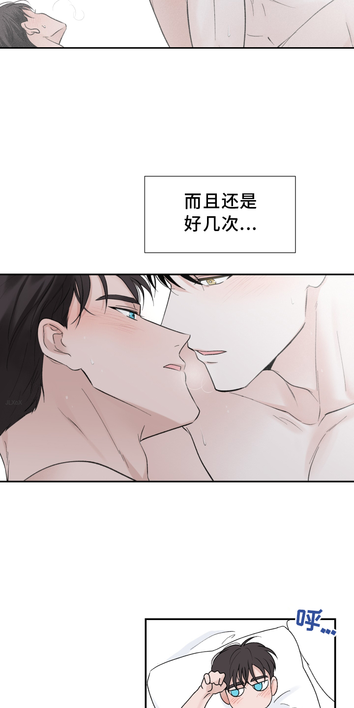 第13话：短信预览分镜