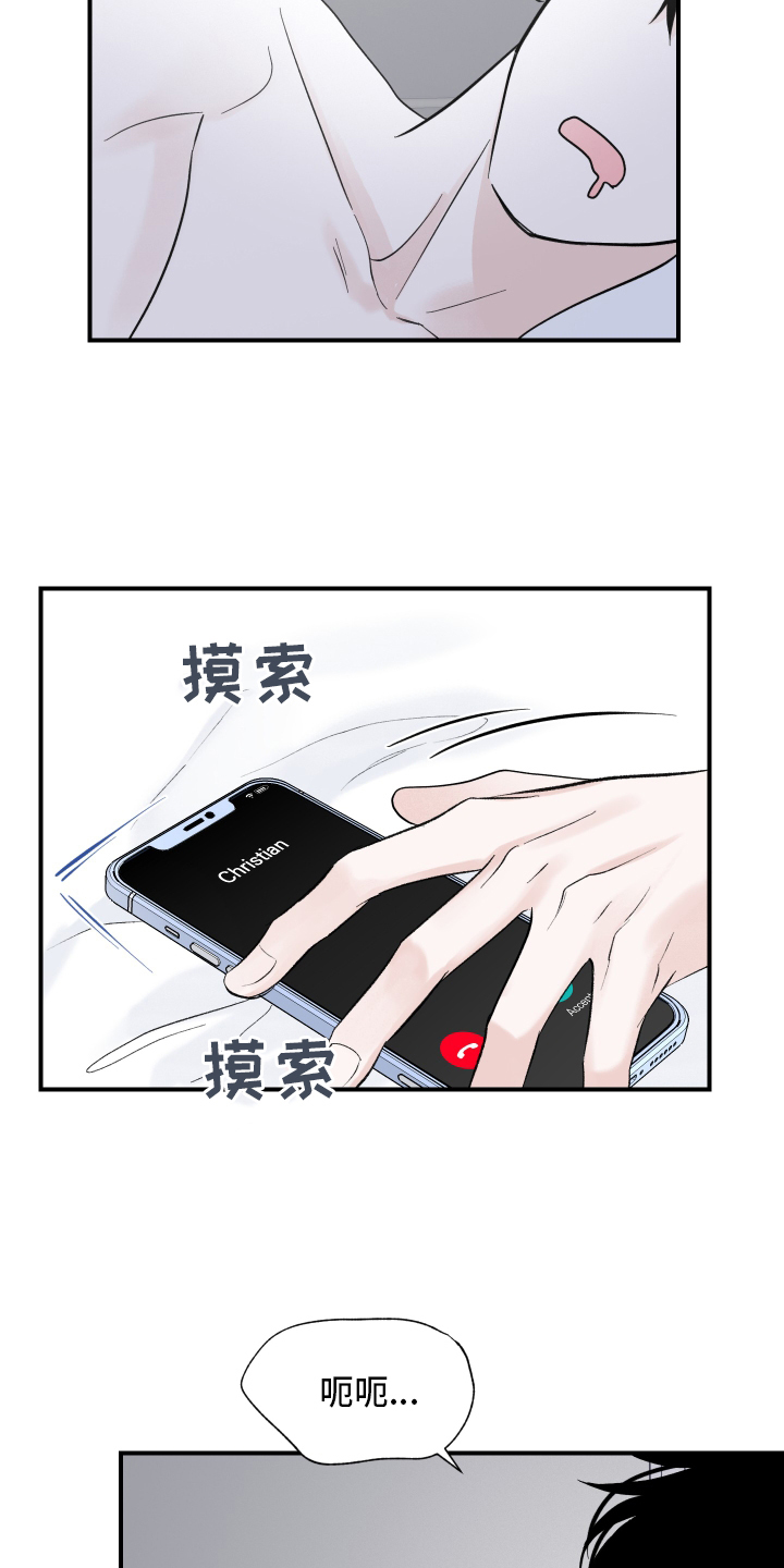 第15话：条件预览分镜
