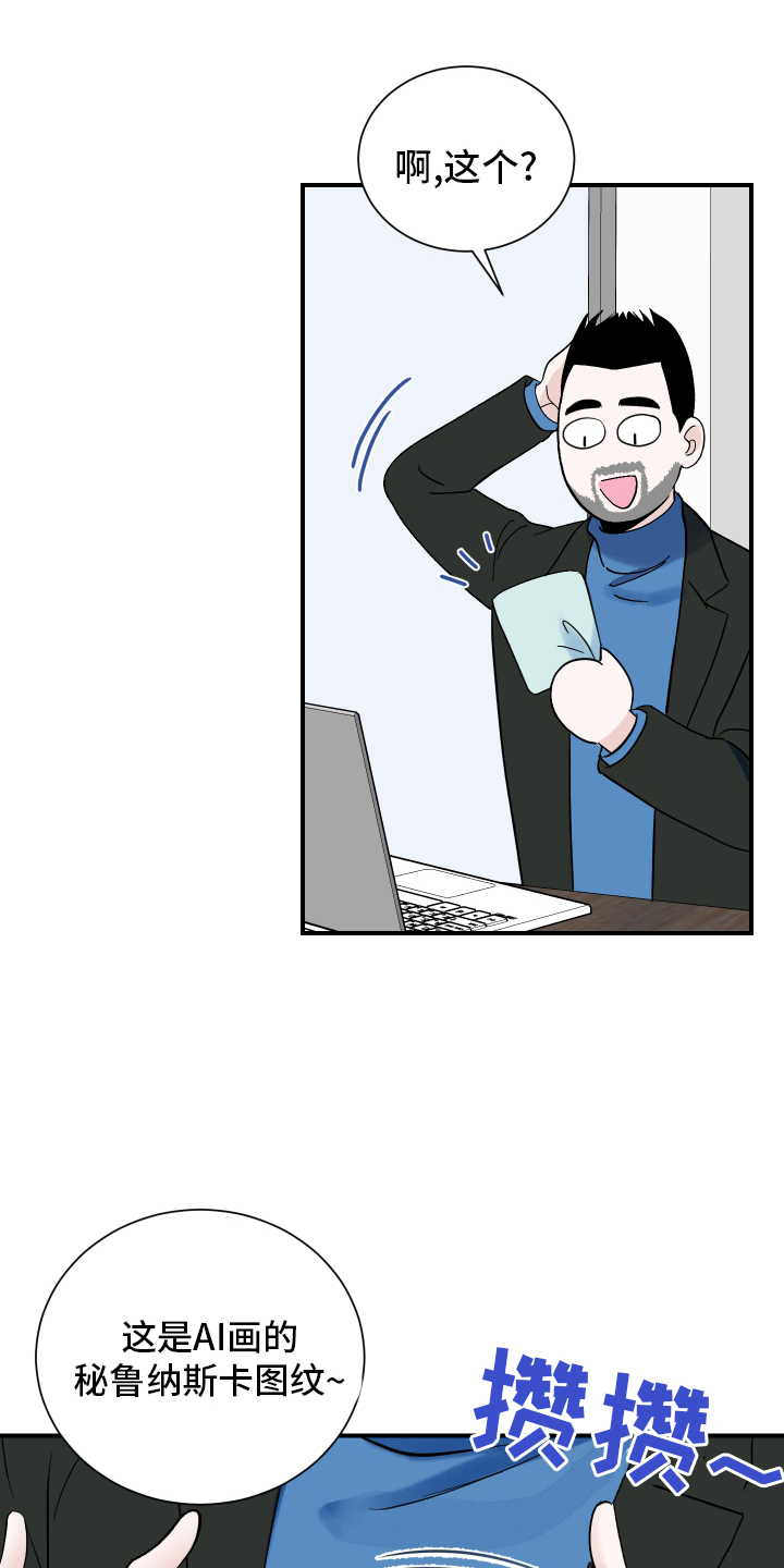 第16话：关系预览分镜