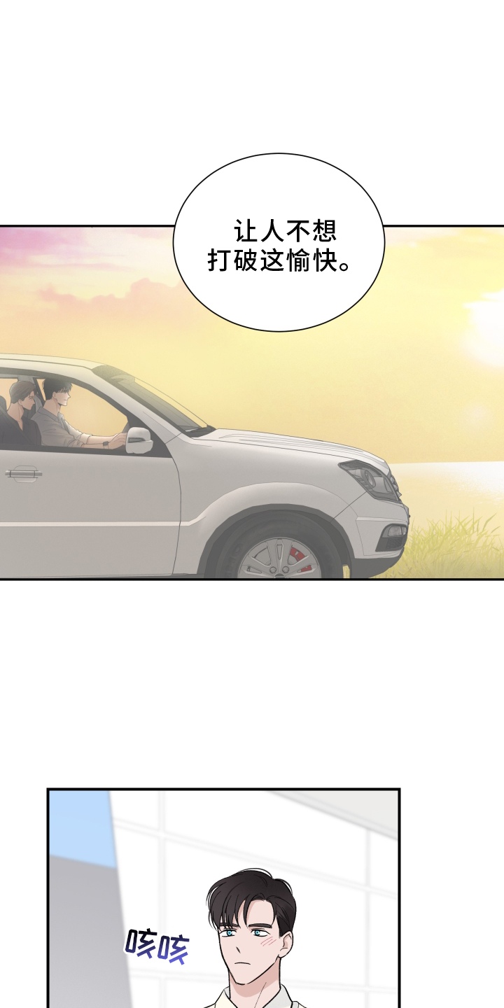 第17话：了解预览分镜