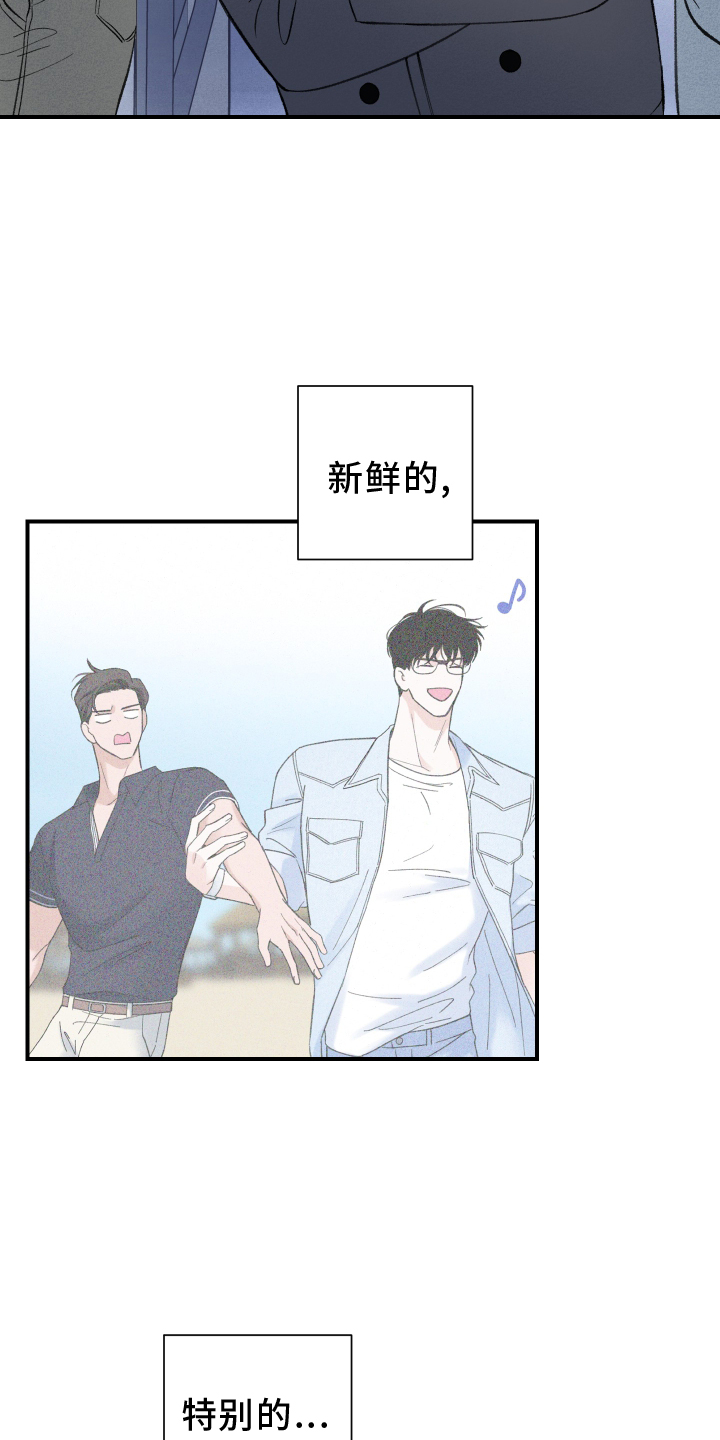 第18话：离开预览分镜