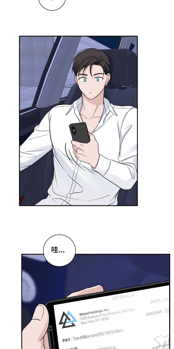 第79章:【第二季】我不问了