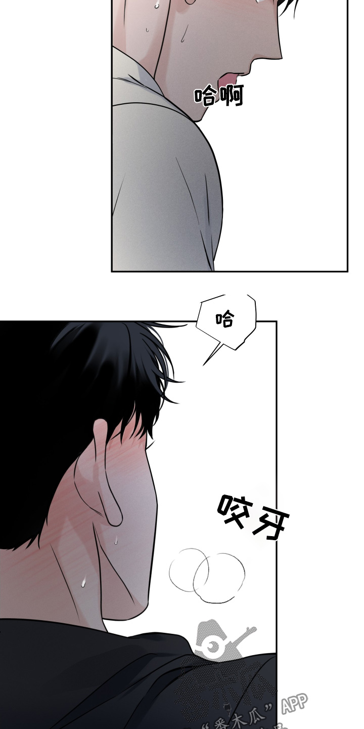 第84章:【第二季】那时候